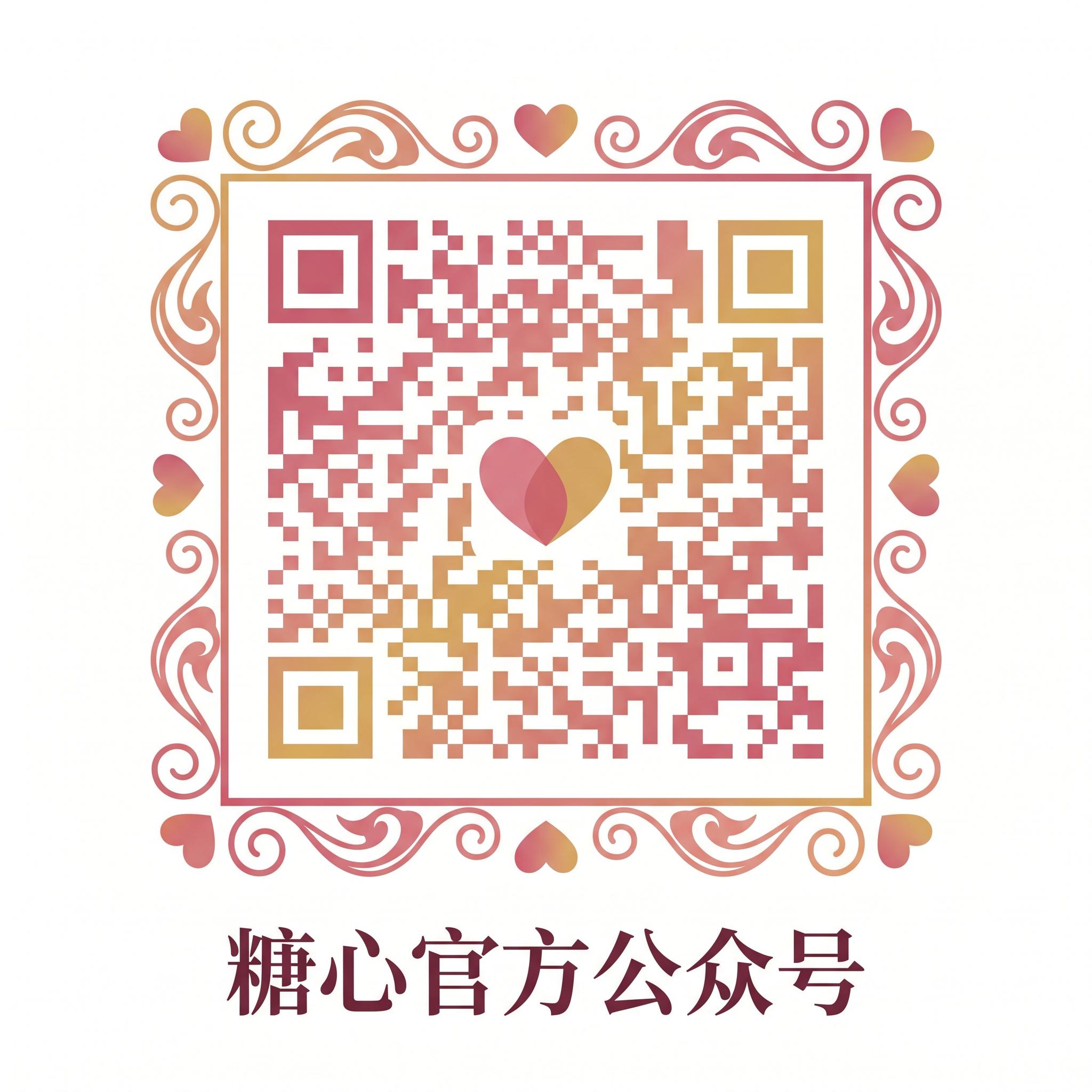 17c一起草,官方公众号